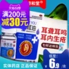 Товары от 上元堂大药房旗舰店