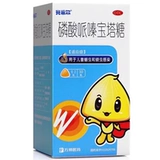 Кофейразиновый пагодный пагодный пагодный пагода Сахар 30 кусочков детей с насекомыми и насекомыми, насекомых, 蛔 Детская пагода сахар