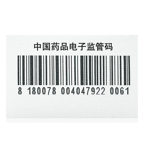 Всего 12 юань/коробки без доставки] Sine/Xinyi Sleep Mountain Vesols Drops 8 мл*1 кожа/коробка молодежь псевдо -визуальные миопии капли