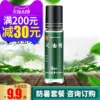 Товары от 上元堂大药房旗舰店
