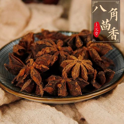 Традиционная китайская медицина, звездная анис, традиционная китайская медицина, традиционная китайская медицина, отвлечения китайской медицины, традиционные магазины китайской медицины, полная коллекция, традиционная китайская медицина, традиционная китайская медицина, традиционная китайская медицина, традиционная китайская медицина, традиционная китайская медицина, традиционная китайская медицина, традиционная китайская медицина, фармация, онлайн -консультация, традиционная китайская медицина, рецепт, традиционная китайская медицина, аптека, медицина, KF