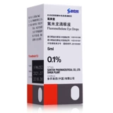 Флуориновый флуат флуотический падение глаз ветер 5 мл: 5 мг*1 флуориновый зрачок, капающий глаз, флагманский флагман, конъюнктивизит глазные пруты глазные горы глазные глазные храм Лианези импортируют отличные от серы -пенитромицина.