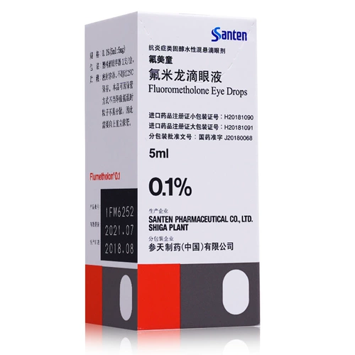 Флуориновый флуат флуотический падение глаз ветер 5 мл: 5 мг*1 флуориновый зрачок, капающий глаз, флагманский флагман, конъюнктивизит глазные пруты глазные горы глазные глазные храм Лианези импортируют отличные от серы -пенитромицина.
