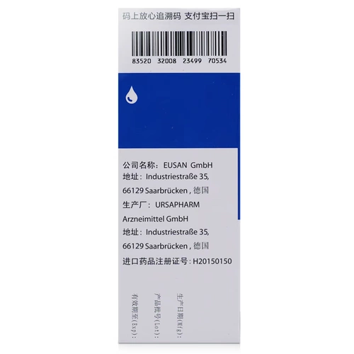 Медленная болезнь полная 300-10 Аутентичная бесплатная доставка] Hyul hycosan натриевые стеклянные глазные капли 10 мл*1 опора/коробка искусственный слезы сухой глаз