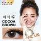 Nhật Bản chọn nàng tiên cá Jimei lens kính áp tròng đường kính nhỏ hàng tháng để ném 1 mảnh lưới màu đỏ với sk cùng ngày - Kính đeo mắt kính