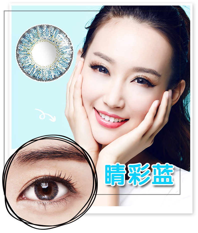 康 眼 彩 Freshlook hỗn hợp máu đường kính nhỏ đẹp ngày nữ ném kính áp tròng 13,8mm sk 10 mảnh - Kính đeo mắt kính mắt kính nam