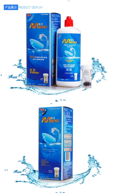 Giải pháp chăm sóc kính áp tròng hydro peroxide đẹp chai lớn 360ml * 2 chai gương nhựa giác mạc Alcon Kang sk - Kính râm kinh mat