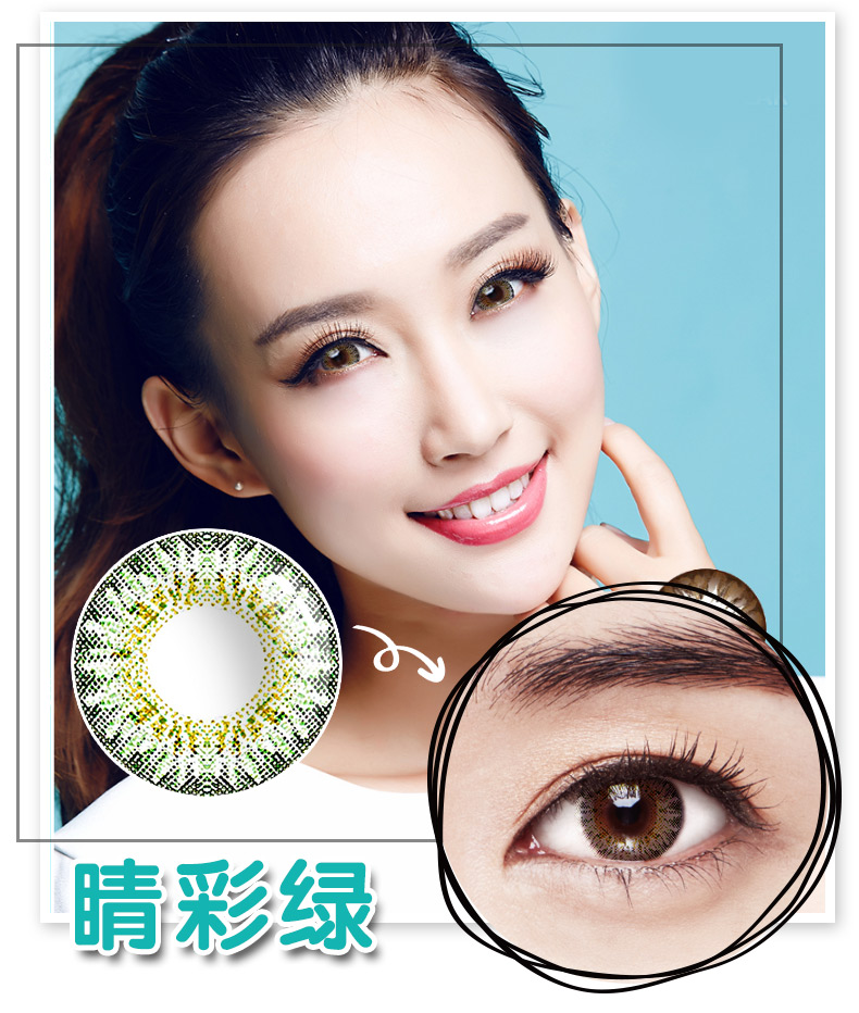 康 眼 彩 Freshlook hỗn hợp máu đường kính nhỏ đẹp ngày nữ ném kính áp tròng 13,8mm sk 10 mảnh - Kính đeo mắt kính mắt kính nam
