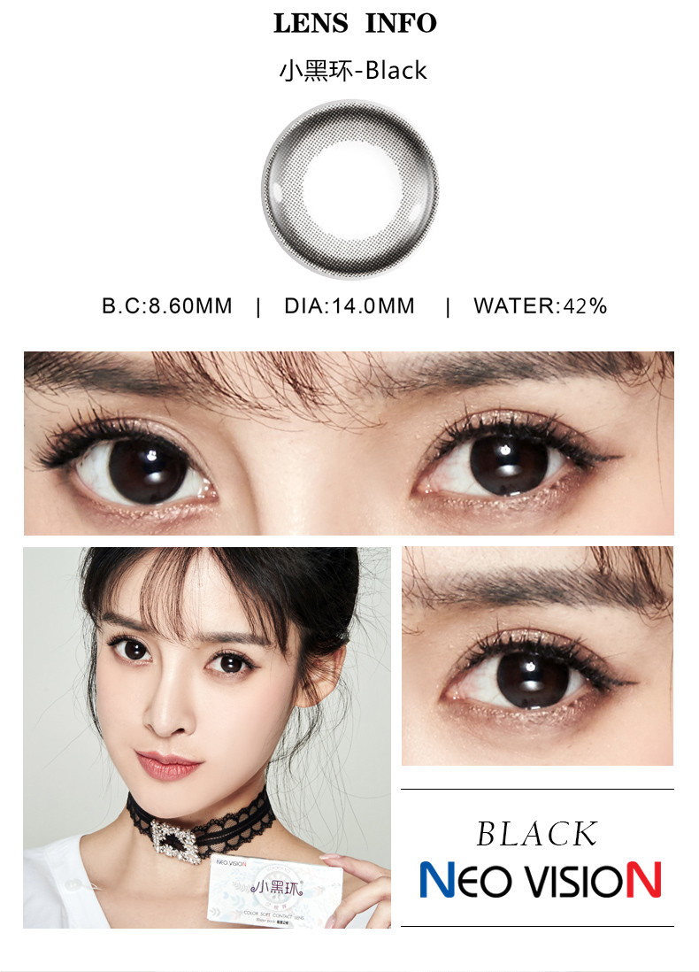 Hàn Quốc NEO diameter đường kính nhỏ vòng đen nhỏ vòng nâu nửa năm để ném kính áp tròng màu hỗn hợp màu tự nhiên 1 mảnh sk - Kính đeo mắt kính kinh mat