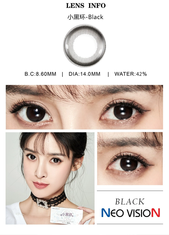 Hàn Quốc NEO diameter đường kính nhỏ vòng đen nhỏ vòng nâu nửa năm để ném kính áp tròng màu hỗn hợp màu tự nhiên 1 mảnh sk - Kính đeo mắt kính