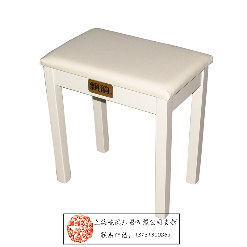 Shanghai Mingfeng Musical Instrument Co., Ltd. Direct sales: Special piano stool for floating rhyme electric piano