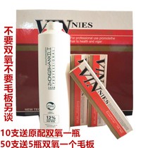 The first 23 colors Zhongshan Qianli series dye cream VIN Wini single dye cream color dye cream 100ml