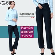 2017 Quần New China Post Workwear nữ Blue và quần xanh quần Bưu chính Straight mặc quần Lady