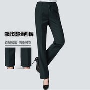 Bưu chính quần áo làm việc quần của phụ nữ mực bưu điện xanh workpants ngân hàng tiết kiệm quần làm việc vào mùa xuân và mùa thu quần thẳng thẳng