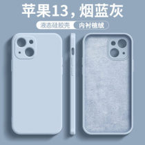 iPhone 6 7 8 Plus liquid silicone phone case protect cover