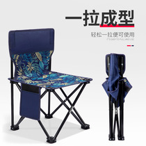 outdoor camping camp foldable chair stool portable