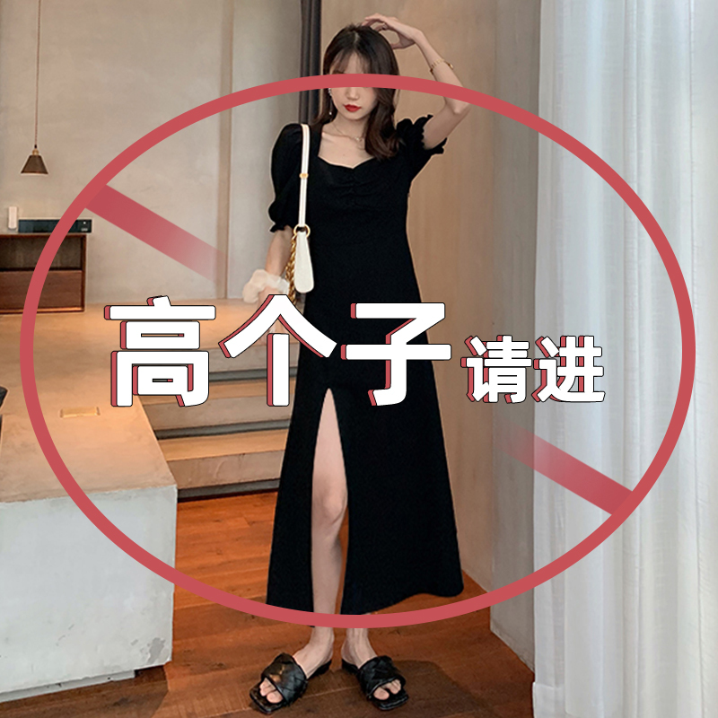 175cm Tall Skirt, Extra-Long Skirt That Reaches the Ankles, Summer Dress, Gentle Women's Fashion, European and American Style, 170cm Elegant Look