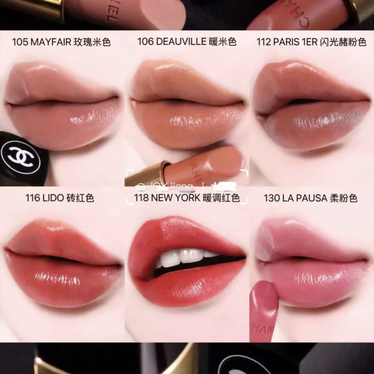 现货顺丰！Chanel/香奈儿coco唇膏口红105 106 112 116 118 130评价- 淘宝网