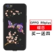 OPPOR9s pin kẹp R9 / R9SPlus sạc điện thoại di động vỏ R11 cá nhân mẫu điện thoại di động - Ngân hàng điện thoại di động