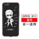 OPPOR9s pin kẹp R9 / R9SPlus sạc điện thoại di động vỏ R11 cá nhân mẫu điện thoại di động - Ngân hàng điện thoại di động
