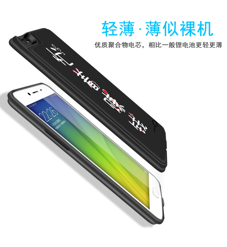 OPPOR9s pin kẹp R9 / R9SPlus sạc điện thoại di động vỏ R11 cá nhân mẫu điện thoại di động - Ngân hàng điện thoại di động sạc dự phòng 20000