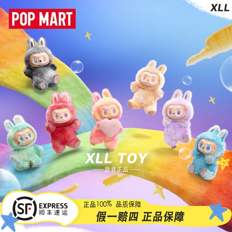 POPMART LABUBU マカロン3.0 新商品 ハイエナジーシリーズ ビニールぬいぐるみ ブラインドボックス