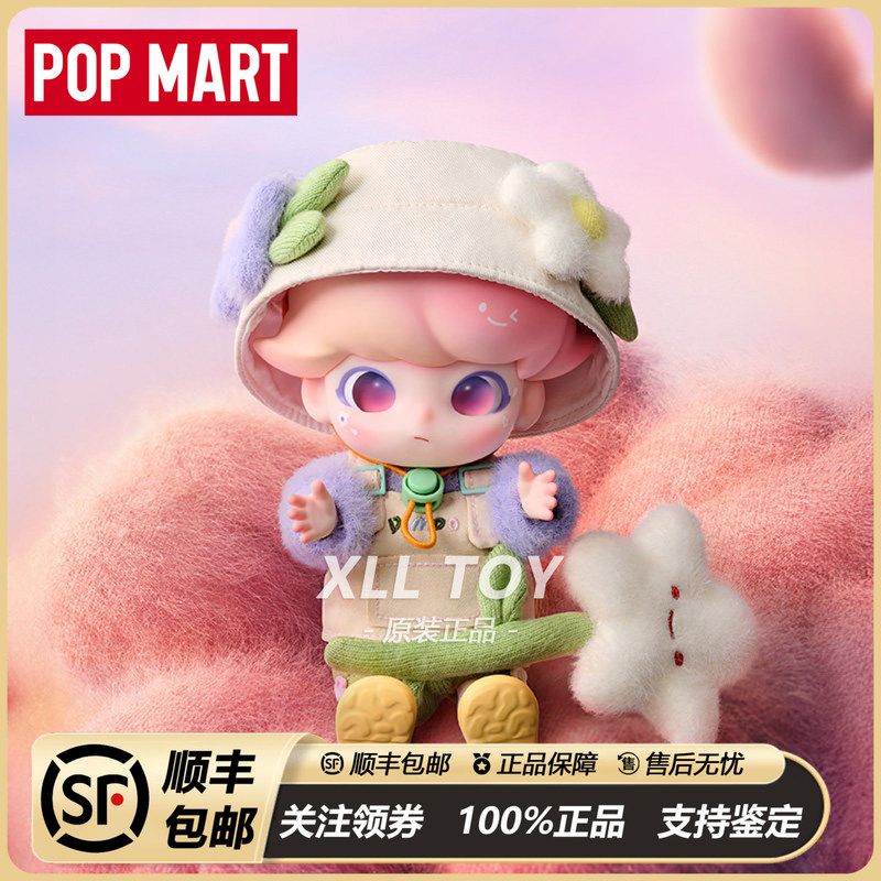 Popmart Dimoo Dreamland Travel 1/8 Action Figure Toy Ornament Gift