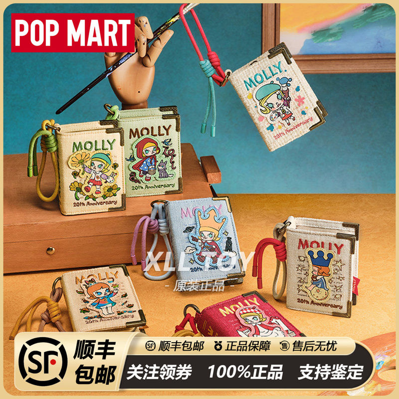 Popmart Molly Scenery Along the Road Series Commemorative Album Mini Bag Blind Box Gift