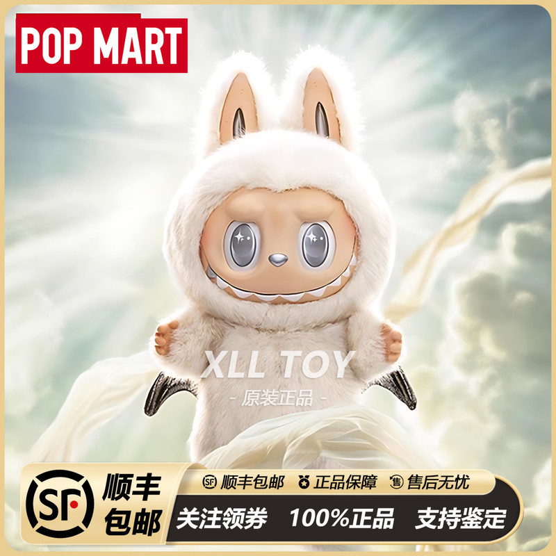 Popmart Zimomov2 Labubu Vinyl Doll Big Head Archangel Figure Blind Box Popmart Zimomov2 Labubu Vinyl Doll Big Head Archangel Figure Blind Box