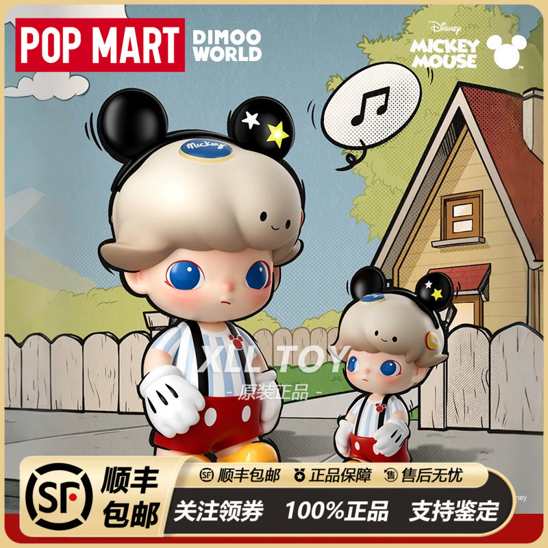 Popmart Dimoo Mega Just400% Mickey Figure Toy Decoration Gift Trendy Toy