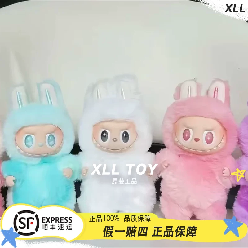 POPMART LABUBU Macaron 3.0 Front High Energy Series Vinyl Plush Blind Box Pendant