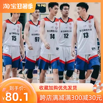 Quaters new basketball suit jerseys customised uniforms for men cuba competitions training suits college student sports suit breathable