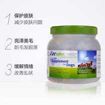 Twelve Maids lecithin dog beauty hair dog with explosive hair powder to increase color universal soft phospholipid 680g