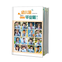 Customized photo book kindergarten souvenir album middle school university elementary school graduation photo album party childrens photo album customization