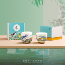 Boya 1909 International Earth Science Olympiad Global Finals Cultural and Creative Getaway Tea Set Single Cup Gift Box