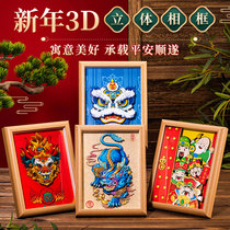 National trend New Year festive decorations 2024 Year of the Dragon photo frame table Pixiu God of Wealth entry entrance decorative painting