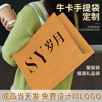 Clothing store handbags custom kraft paper bags custom printed logo shopping packaging bags gift bags high-end