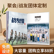 Class reunion commemorative album photo album production photo book custom graduation party class comrades retired production book