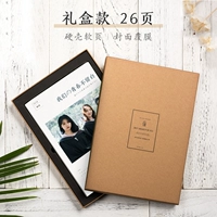 26 Page Hard Gift Box [изысканная упаковка] s