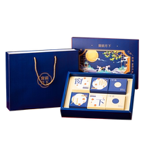 Mooncake packaging box gift box high-end 2023 Mid-Autumn Festival gift portable 6 pieces 8 pack empty box wholesale custom logo