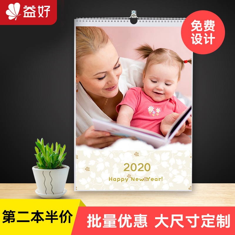Wall calendar custom 2020diy photo production baby children self-made to do personalized creative calendar custom printing