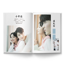 (Yihao Customization) (New Product) Vertical 12-inch-58 Pages-Hard Shell Soft Page Lockline Photo Book-200g