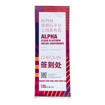 Exhibition door-shaped display rack billboard display rack vertical floor-standing roll-up poster design flyer customization
