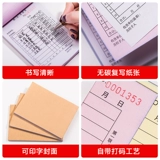 Полученные документы настройку документа Настройка парикмахерских и списка списков.