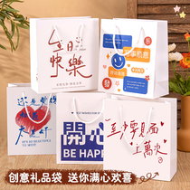 Gift box birthday gift bag high-end packaging bag gift bag souvenir 38 handbag gift box size