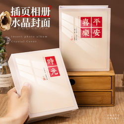 Photo Album Commemorative Album 5 Inches 6 Inches 7 Six Photos Baby Growth Large Capacity Family Simple Album Single Page Storage