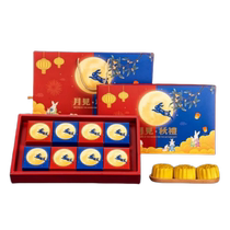 Mooncake gift box packaging box 2024 new custom Mid-Autumn Festival 6 capsules 8 high-end empty boxes free gift box hard box