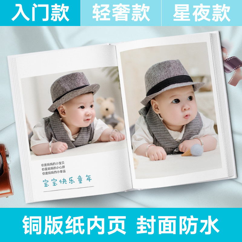 (prettier-customized) (new product) Vertical 12-inch -42 pages-Hard case Soft Page Lock Line photo book -200g bronze version-Taobao