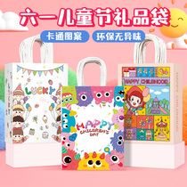 Childrens Day Gift Bag Kindergarten Souvenir Birthday Candy Bag Snack Kraft Paper Handbag Customized