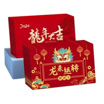 Year of the Dragon lottery scratch card reward activity incentive card homemade lucky scratch card kindergarten praise handwriting